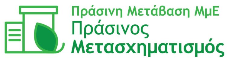 2023 03 PRASINI TAYTOTHTA FINAL 03